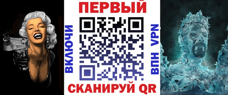 АМФЕТАМИН 98% магазин Бийск