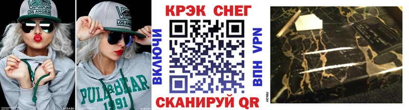 площадка официальный сайт Бийск КОКАИН Колумбийский