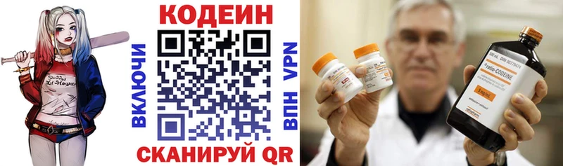 хочу наркоту  Бийск  Кодеиновый сироп Lean напиток Lean (лин) 