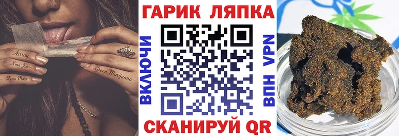 ГАШ Cannabis  наркошоп  Бийск 