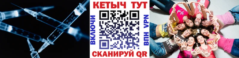 Кетамин ketamine Бийск