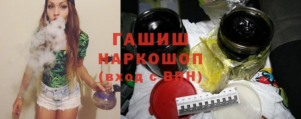 мефедрон VHQ Белокуриха