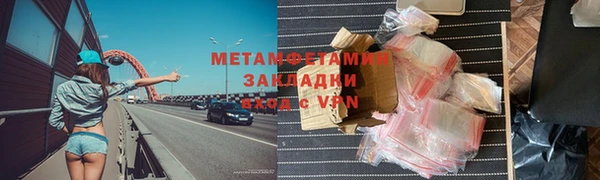 мефедрон VHQ Белокуриха
