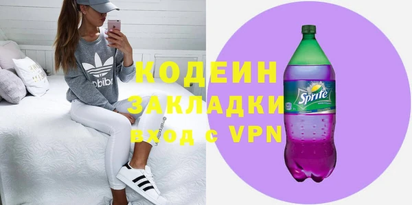PSILOCYBIN Белоозёрский