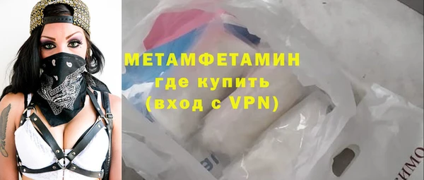 мефедрон VHQ Белокуриха