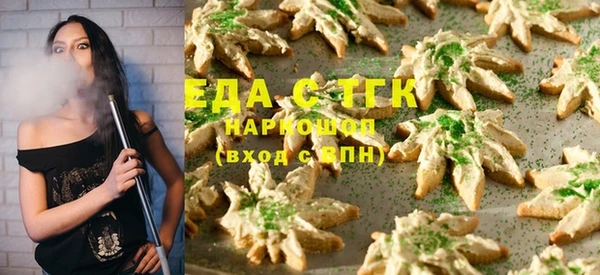 мефедрон VHQ Белокуриха