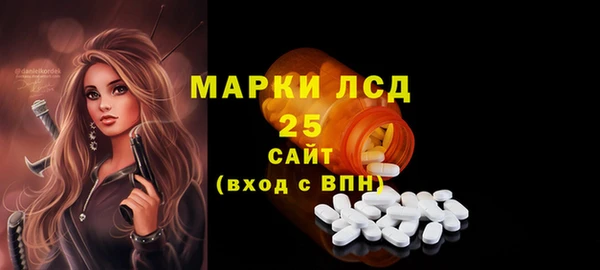 мефедрон VHQ Белокуриха