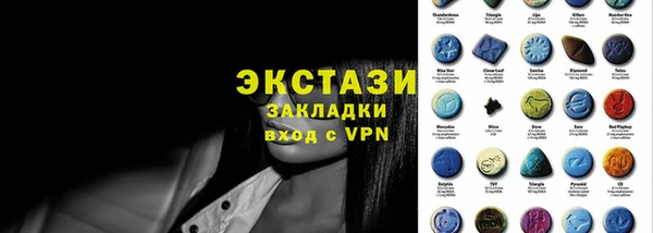 мефедрон VHQ Белокуриха