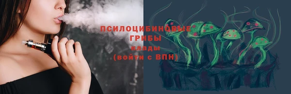 PSILOCYBIN Белоозёрский