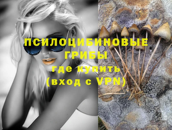 мефедрон VHQ Белокуриха