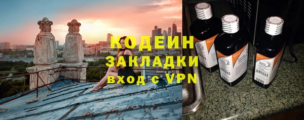 мефедрон VHQ Белокуриха