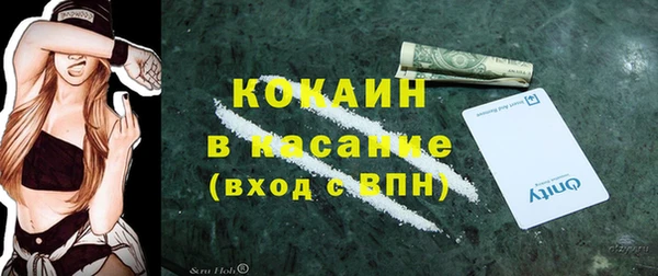мефедрон VHQ Белокуриха