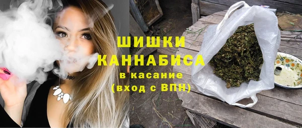 мефедрон VHQ Белокуриха
