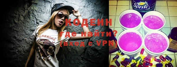 мефедрон VHQ Белокуриха