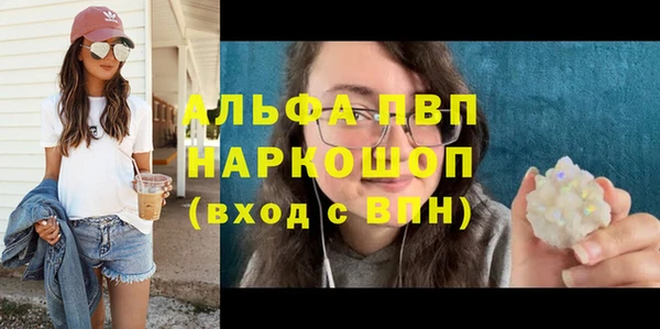 PSILOCYBIN Белоозёрский