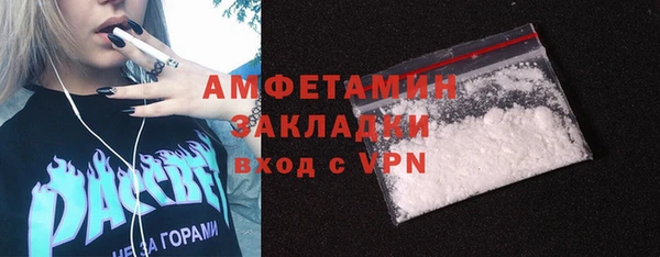 мефедрон VHQ Белокуриха