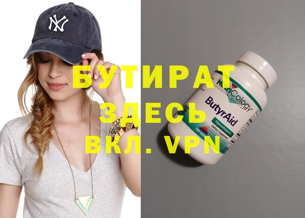 PSILOCYBIN Белоозёрский