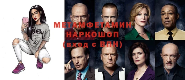 мефедрон VHQ Белокуриха