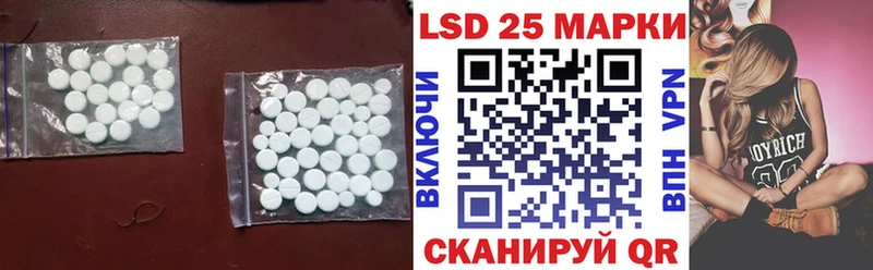 Лсд 25 экстази ecstasy  где купить наркотик  Бийск 