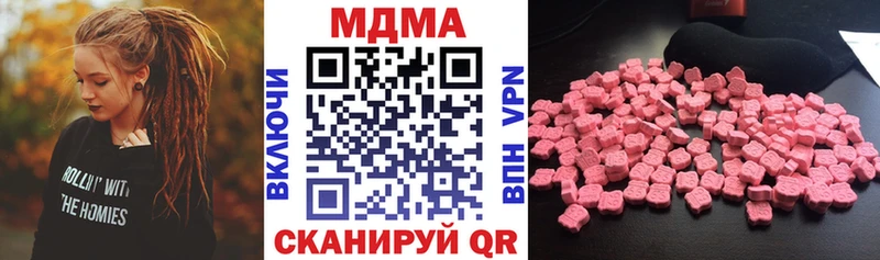 МДМА молли Бийск