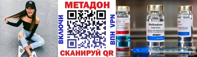 mega ссылка  Бийск  Метадон мёд 