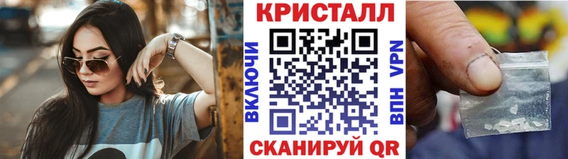 Метамфетамин винт где купить наркоту Бийск