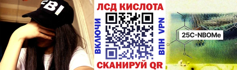 Марки NBOMe 1,8мг  Бийск 